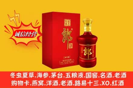 巴中求购回收珍品郎酒